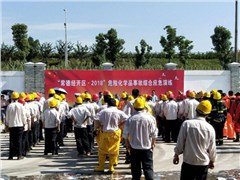 踐行初心與使命堅守安環(huán)生命線——常德經(jīng)開區(qū)、海利常德公司聯(lián)合開展2018年危險化學(xué)品事故綜合應(yīng)急演練